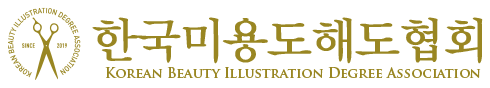 한국미용도해도협회